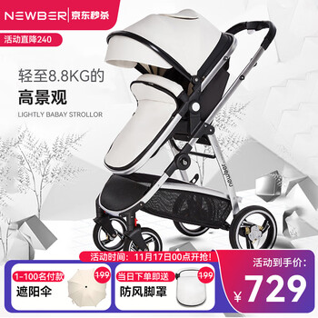 纽贝耳newber婴儿推车可坐躺高景观双向手推车 黑白【优质皮革】