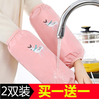 逐港【2双装】逐港防水袖套套袖女上班工作学生护袖秋冬袖加长款护袖 粉色-小鹿围巾