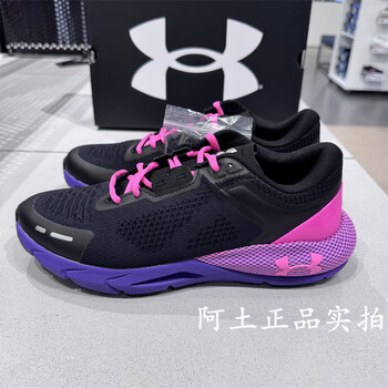 安德玛(under armour)秋冬hovrphantom24/7男子运动跑步鞋跑鞋3028443
