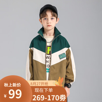 2023年9月15日更新【万能白菜价】的图片 第75张