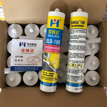 百利达793玻璃胶透明中性密封胶门窗水厨卫霉瓷白胶家用强力百利达100