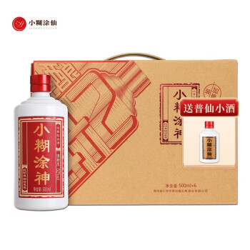 2023年5月4日更新【万能白菜价】的图片 第96张