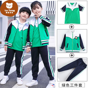 校服幼儿园老师园服儿童运动服一年级班服春秋亲子套装官方旗舰白绿色