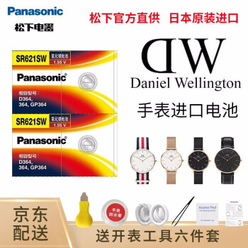 £PanasonicSR621SW/364/AG1òDWֱձ1.55V SR621SW 2 һ