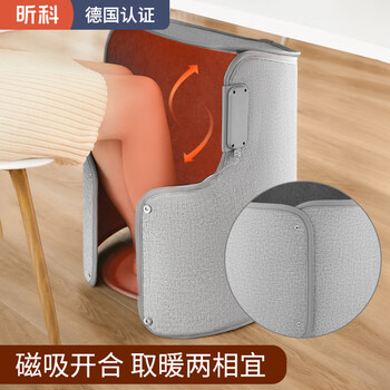昕科冬天办公室暖脚神器宿舍桌下取暖器暖脚宝保暖电加热垫圆围挡