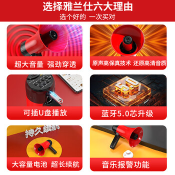 大喇叭扬声器喊话扩音可录音摆摊叫卖地摊手持卖菜超市宣传小高音