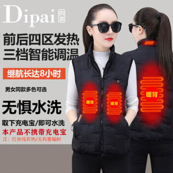 时尚马甲背心—价格走势与销量趋势分析