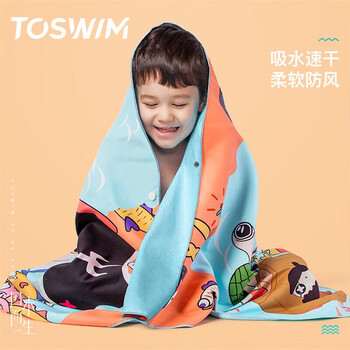 TOSWIM拓胜儿童速干浴巾游泳毛巾吸水巾旅行毛巾快干沙滩巾 梦境游戏