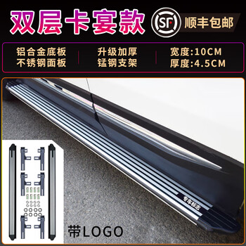 斯悦特踏板-优质铝合金材料,个性外观|价格稳定