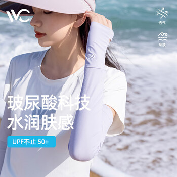 vvc玻尿酸冰袖 运动透气薄款速干夏季防晒遮掩护臂袖套女 少女粉