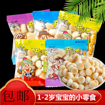 旺仔小馒头小包装大袋210克儿童零食1一2一3一6岁宝宝吃的 特浓牛奶味