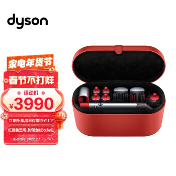 戴森(Dyson) 美发造型器 Airwrap Complete空气卷发棒 吹风机 多功能合一 旗舰套装 中国红礼盒