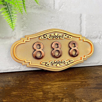 门牌号码牌酒店宾馆包厢房间号提示指示挂牌自粘住宅个性数字贴定制