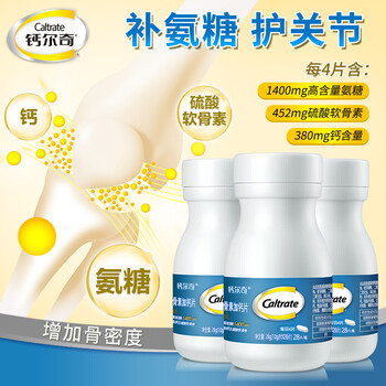 今日好价：儿童地球大百科