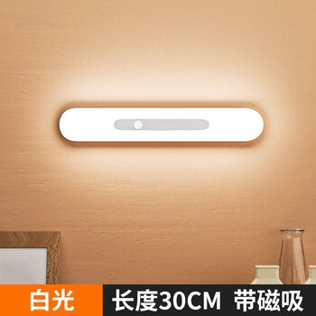 神火充电感应灯磁吸过道玄关夜灯led人体感应灯卧室床头起夜婴儿喂奶