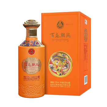 五粮液股份公司出品52度百鸟朝凤500ml单瓶礼盒纯粮白酒500ml