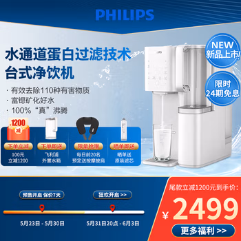 分析一下：飛利浦加熱凈水器 ADD6860這樣的參數罵聲一片，評測真實感受