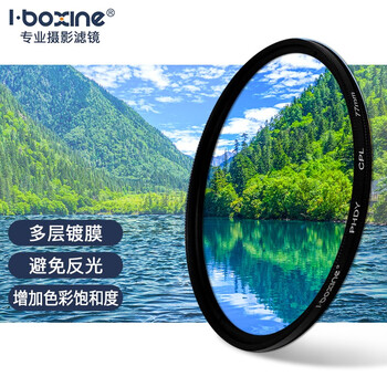艾博森（i-boxine） uv镜 镜头滤镜套装保护镜星光镜 CPL偏振镜 减光镜 微距镜 柔光镜 渐变镜 高端滤镜 相机UV镜 CPL偏振镜（拍风景天更蓝水更清） 72mm