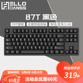 最准确的键盘历史价格查询软件|键盘价格走势