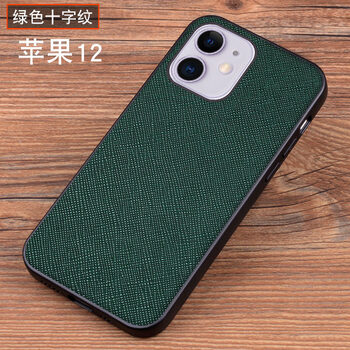 简旭苹果手机壳后真皮定制外壳保护套全包软壳防摔商务男女款苹果12