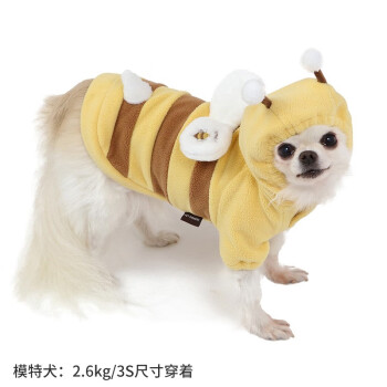 pet paradise宠物狗狗服饰变身系列冬款黄色小蜜蜂抓绒连帽衫 黄色 4S