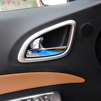 宝骏630内扣手拉手车门内拉手车内扣手内把手630宝骏配件原装品质正