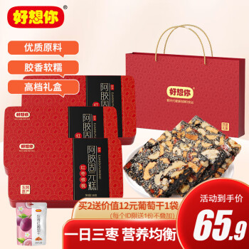 2024年5月20日更新【万能白菜价】的图片 第77张