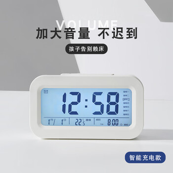 三年二班多功能电子闹钟学生专用起床神器强力叫醒儿童男孩女孩桌面时钟摆件七夕礼物 白色（充电款）