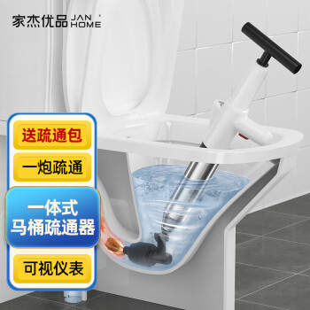 家杰优品:为您提供高性价比浴室用品购买建议