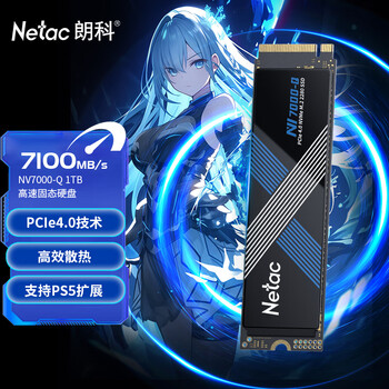 朗科(Netac)1TB SSD固态硬盘 M.2接口(NVMe协议) NV7000Q绝影系列|NVMe PCIe 4.0读速7100MB/sAI电脑存储配件