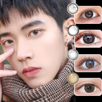 艾洛妃男士美瞳隐形眼镜半年抛小直径男士美瞳黑色蓝色男款自然款黑色