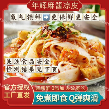 怎么查方便食品京东历史价格|方便食品价格走势