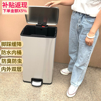 炬意（JY）不锈钢垃圾桶 脚踩大号翻盖分类垃圾箱 大号办公室商用废纸篓 通用现货单桶40升