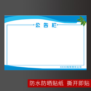 海报科普宣传公告牌火灾逃生自救工厂企业告示牌职业病防治挂图危害告
