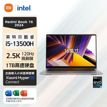 小米笔记本电脑 红米 Redmi Book 16 2024 13代酷睿i5-13500H 2.5K-120hz高刷屏 轻薄本(i5 16G 1T )灰
