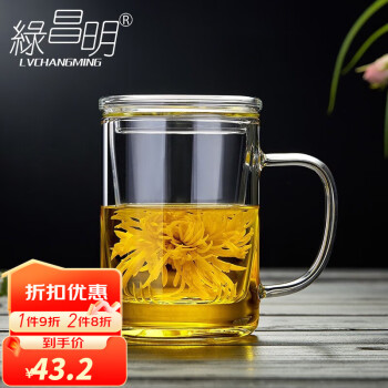 绿昌明 茶杯玻璃杯茶水分离 加厚耐热玻璃水杯办公会议泡茶杯大号马克杯三件杯 绅士杯430ML