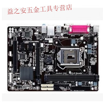 定b85 ga-b85m-d3v b85m-d3v-a b85m-g plus 红色【图片 价格 品牌