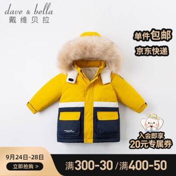 疯狂涨价!是时候购买关键词所对应的商品了!