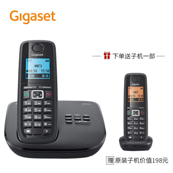 Gigaset原西门子无绳电话机 中文菜单进口无线子母机 家用办公固定座机 双向天线信号强E710一拖一(白)