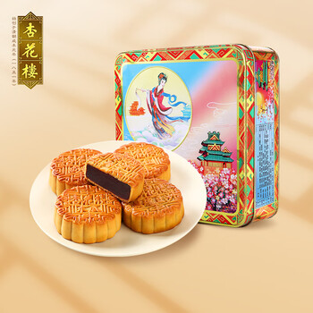 杏花楼嫦娥铁盒800g广式月饼礼盒中秋送礼传统老式月饼礼品嫦娥铁盒