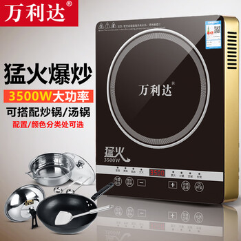 万利达商用电磁炉3500W大功率电磁灶家用爆炒平面触控猛火磁炉饭店食堂酒店用 【H30爆炒磁炉】单机