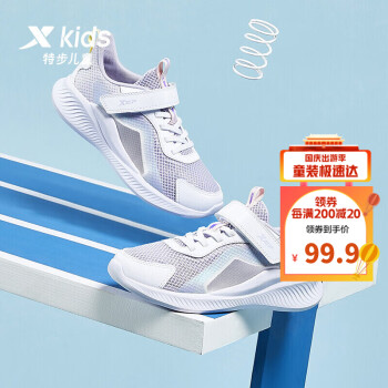 儿童运动鞋购买指南-特步品牌推荐及价格趋势分析
