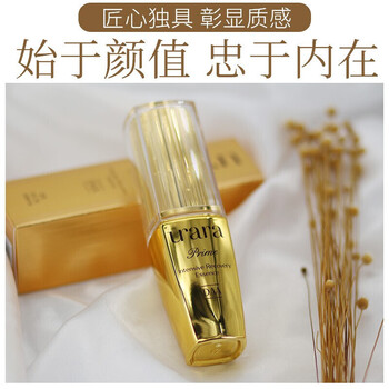 悠莱娜悠莱精华液恒采之能奢宠匀润新源提拉紧致抗皱精华妈妈礼物送