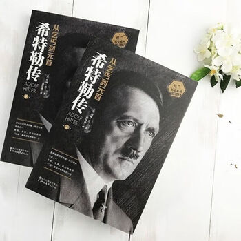 我的奋斗】价格_我的奋斗图片- 京东