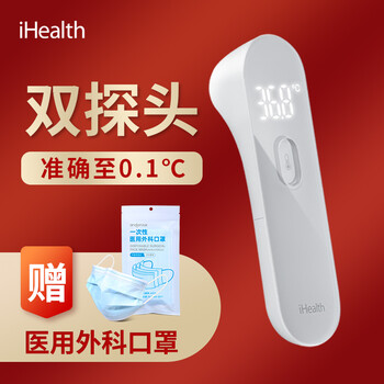 今日好价：撒隆巴斯镇痛膏