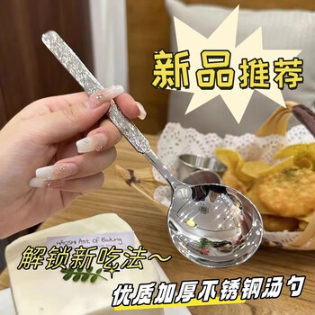 2024年11月28日更新【万能白菜价】的图片 第77张