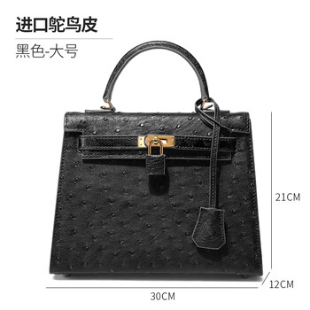 欧洛尔高档鸵鸟皮女士包包真皮时尚单肩包轻奢休闲斜挎包凯莉包 黑色-大号