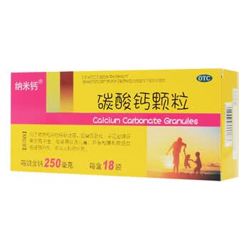 纳米钙 碳酸钙颗粒 0.