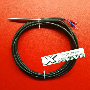 温度传感器养殖锅炉水温室温传感器温控探头10传感器室温ntc10k05米