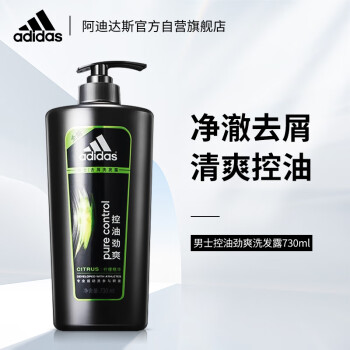 【数据统计】男士控油劲爽去屑洗发水730ml的价格走势和好评